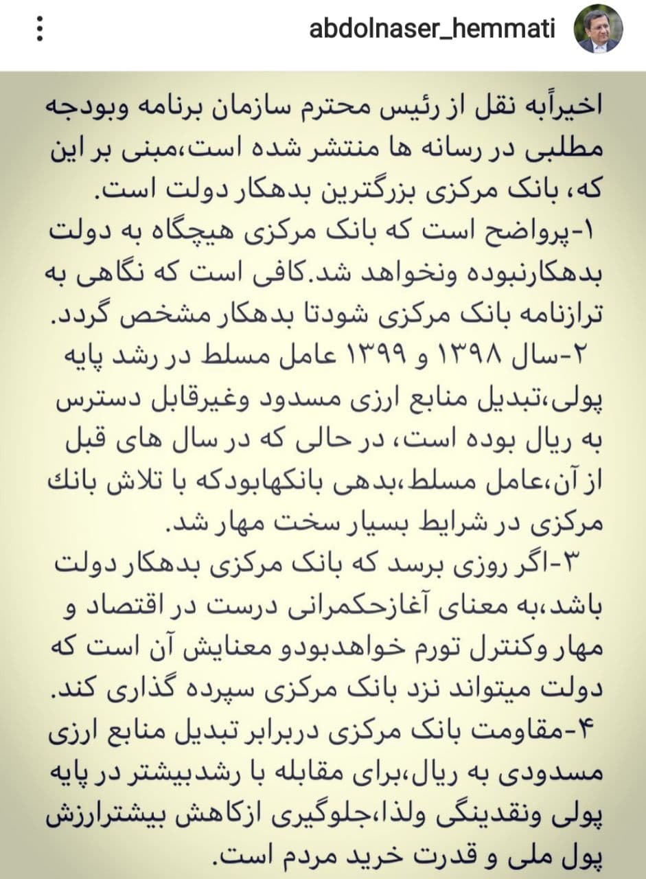دعوای خانوادگی دولت در کف بازار دعوای خانوادگی دولت در کف بازار