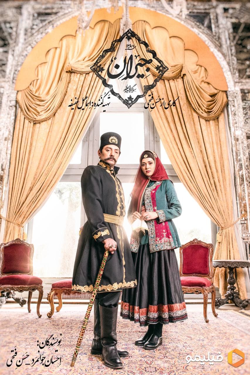 رونمایی از نخستین تصویر «جیران»