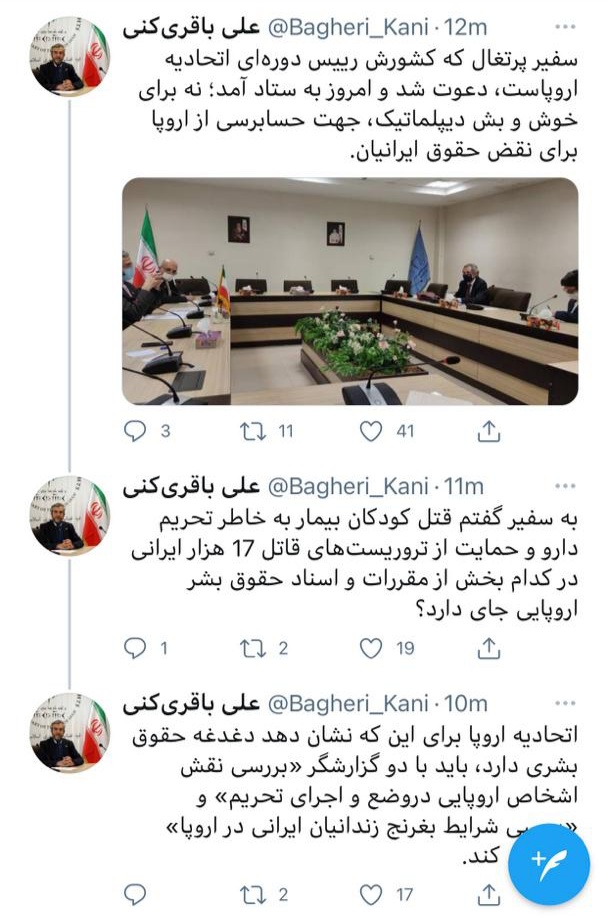 دبیر ستاد حقوق بشر: حسابرسی ایران از اروپا برای نقض حقوق ایرانیان دبیر ستاد حقوق بشر: حسابرسی ایران از اروپا برای نقض حقوق ایرانیان