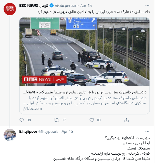 تیتر