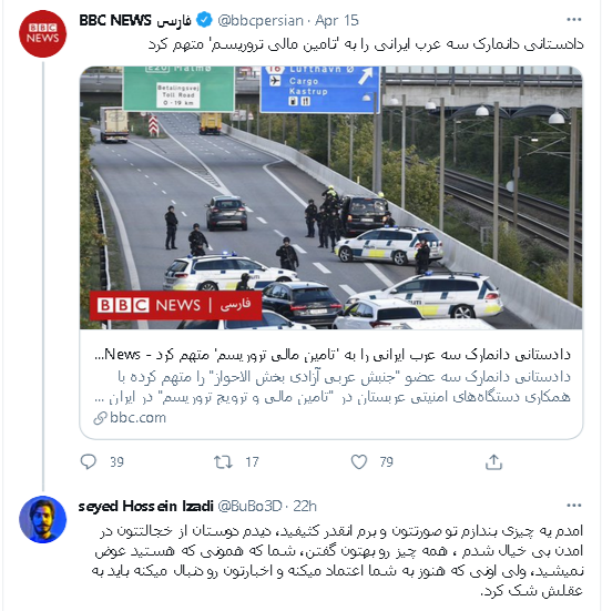 تیتر