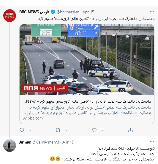 تیتر