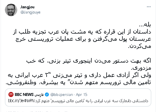 تیتر