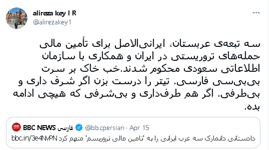 تیتر