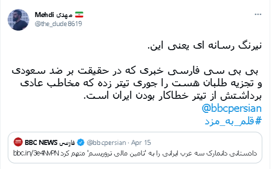 تیتر
