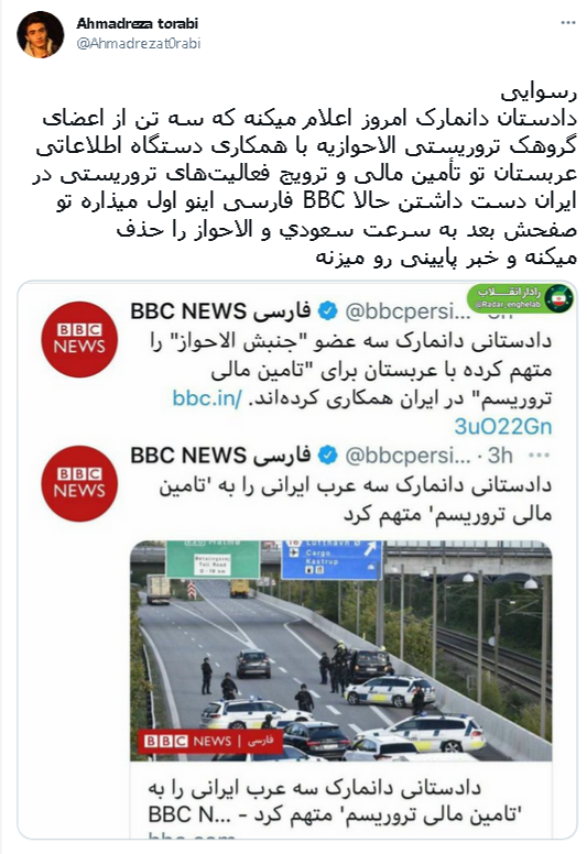 تیتر