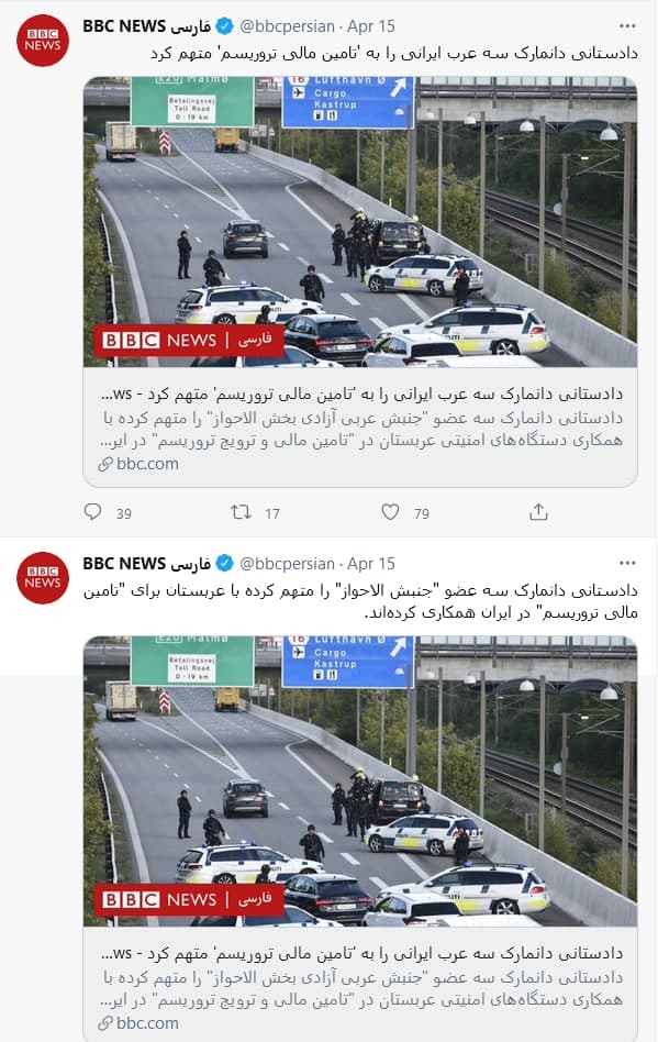 تیتر