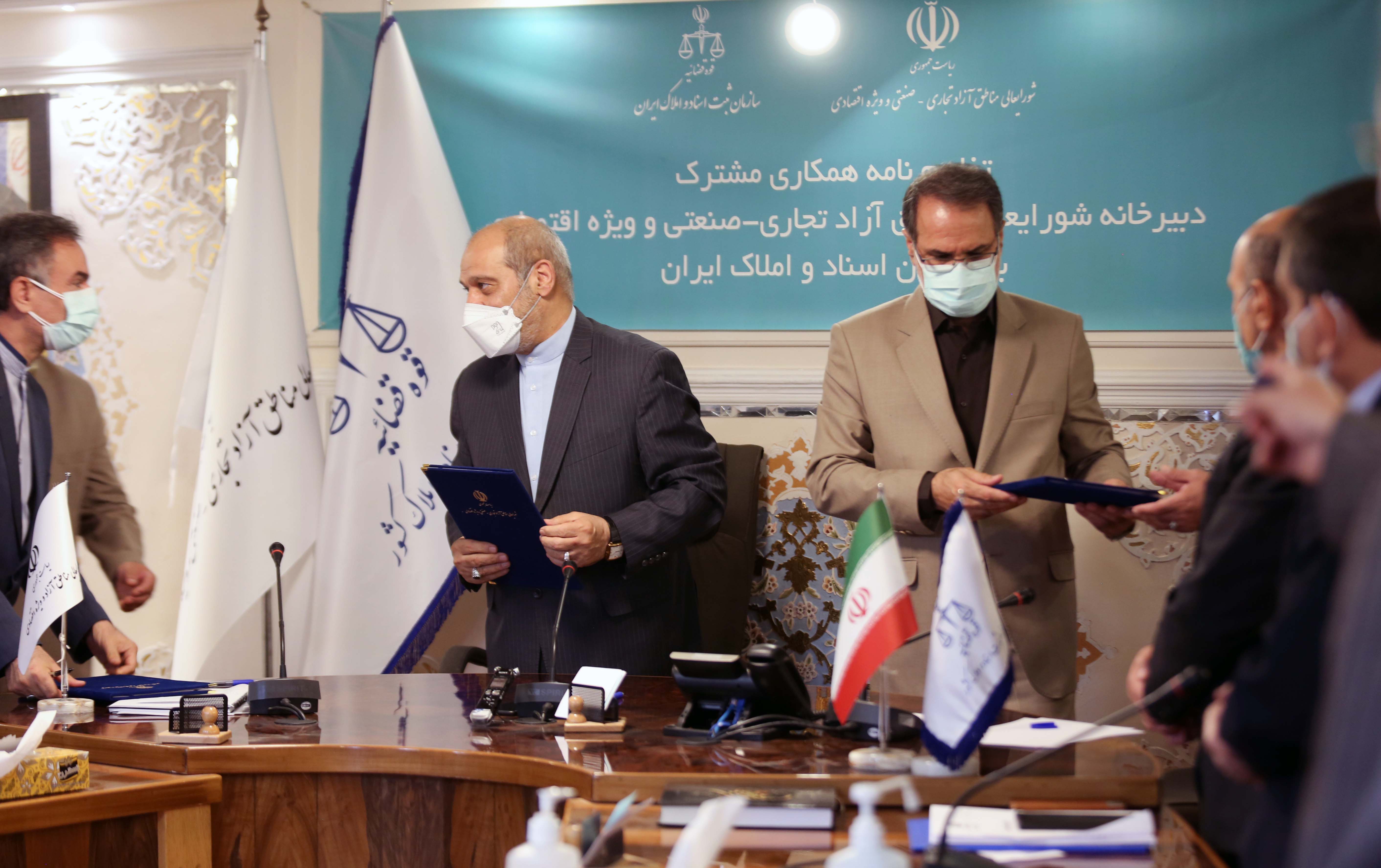 تسریع در صدور اسناد مالکیت دولت در مناطق آزاد و ویژه اقتصادی با اقدامات سازمان ثبت تسریع در صدور اسناد مالکیت دولت در مناطق آزاد و ویژه اقتصادی با اقدامات سازمان ثبت