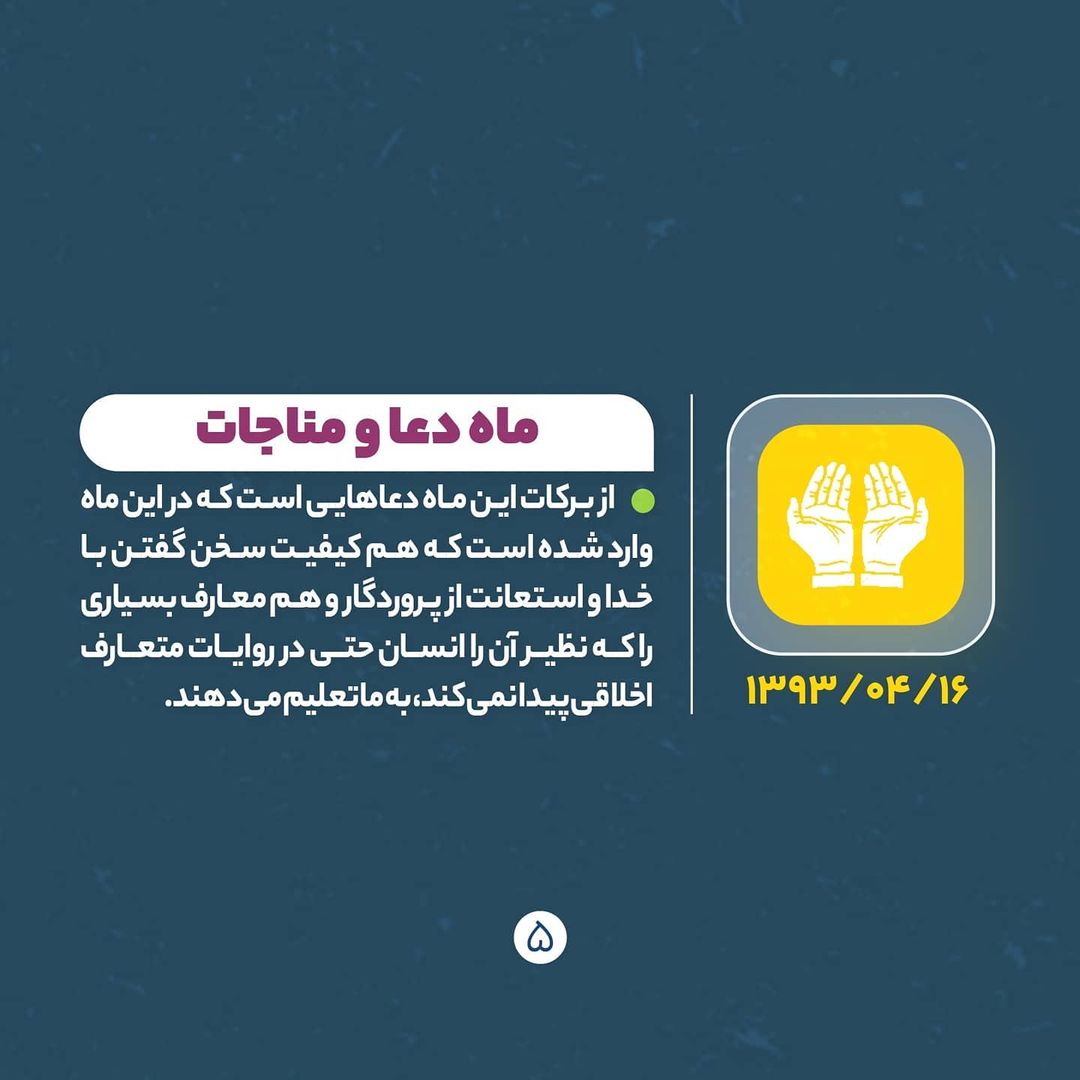 ماه مبارک رمضان فرصتی مناسب برای خودسازی ماه مبارک رمضان فرصتی مناسب برای خودسازی