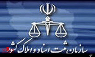 آزمون کتبی انتخاب سردفتر ازدواج در سال 94 برگزار شد