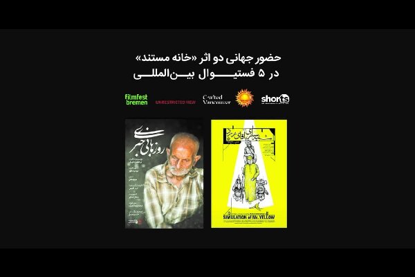 آخرین اخبار سینما در روزی که گذشت/////چهارشنبه آخرین اخبار سینما در روزی که گذشت/////چهارشنبه