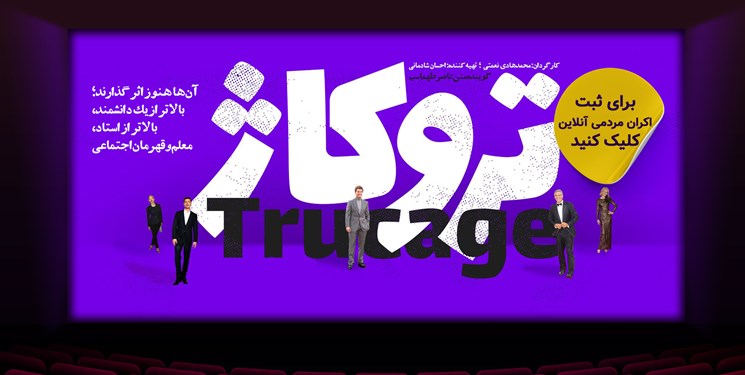 آخرین اخبار سینما در روزی که گذشت آخرین اخبار سینما در روزی که گذشت