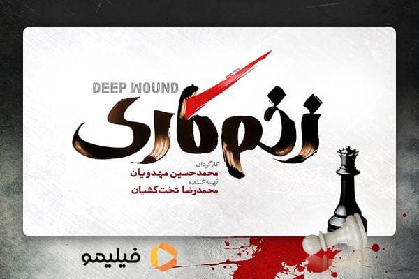آخرین اخبار سینما در روزی که گذشت آخرین اخبار سینما در روزی که گذشت