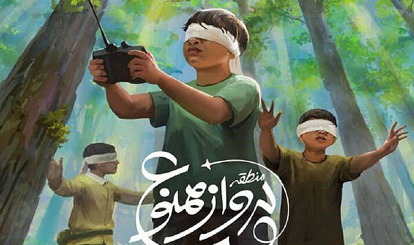 آخرین اخبار سینما در روزی که گذشت