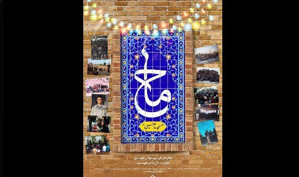 آخرین اخبار سینما در روزی که گذشت