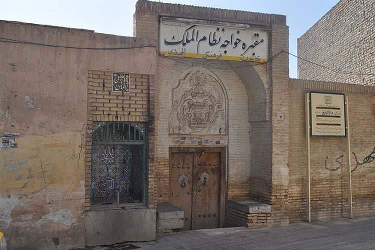 تقویم جهان در چنین روزی؛ از وفات حضرت خدیجه (س) تا روز بزرگداشت شیخ بهایی تقویم جهان در چنین روزی؛ از وفات حضرت خدیجه (س) تا روز بزرگداشت شیخ بهایی