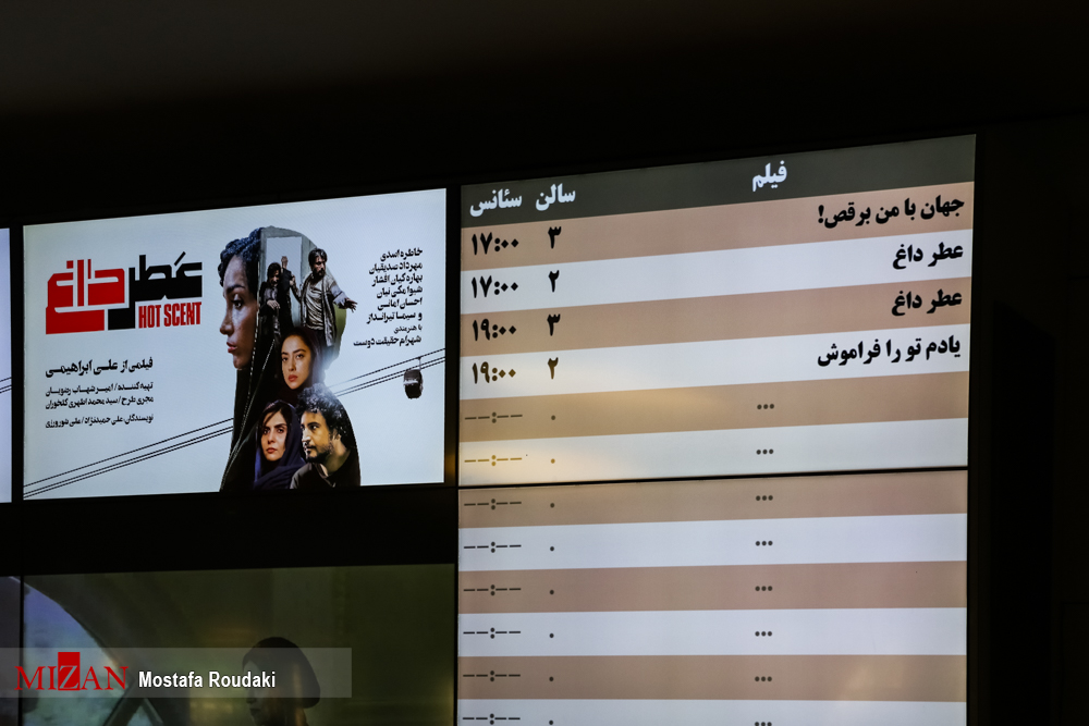 عوامل پشت صحنه سینما آسیبپذیرترین قشر این روزهای هنر هفتم عوامل پشت صحنه سینما آسیبپذیرترین قشر این روزهای هنر هفتم