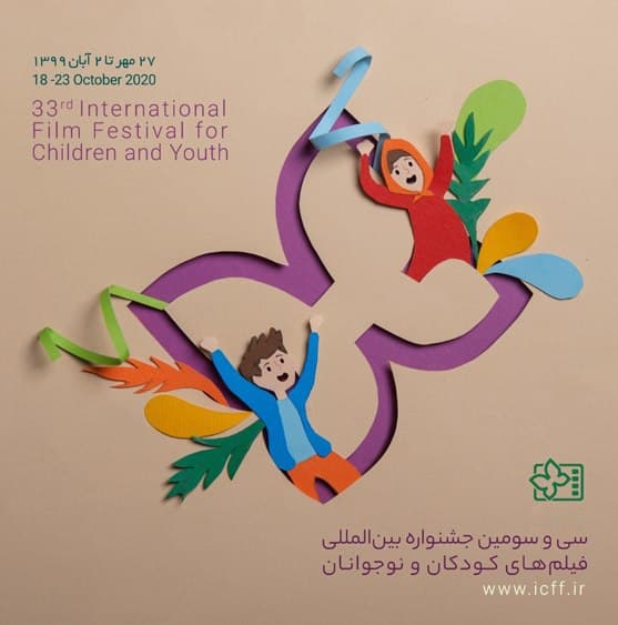 آخرین اخبار سینما در روزی که گذشت آخرین اخبار سینما در روزی که گذشت