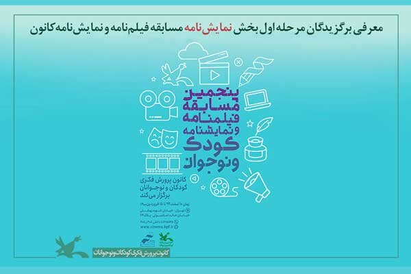 آخرین اخبار سینما در روزی که گذشت آخرین اخبار سینما در روزی که گذشت