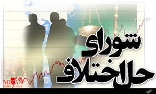 اختصاص 20 درصدی سهمیه استخدامی قوه قضائیه به اعضای شوراهای حل اختلاف