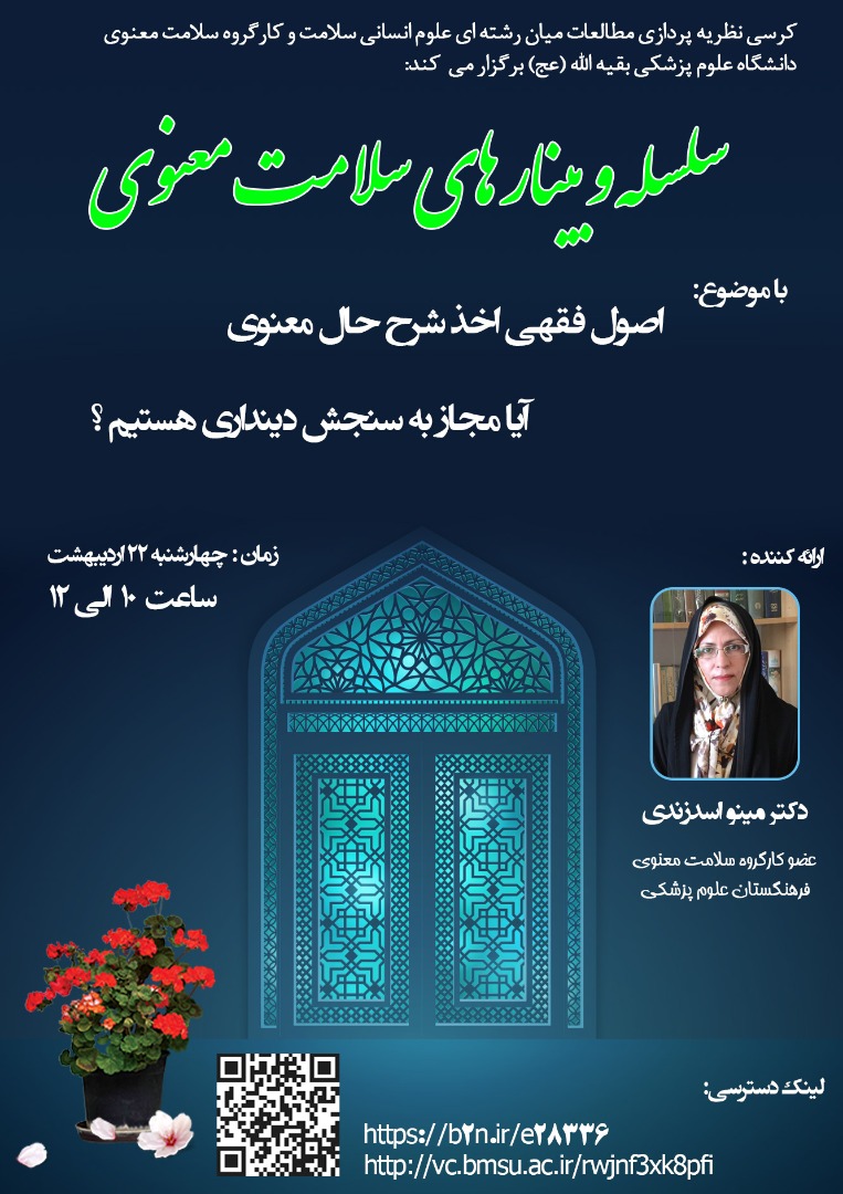 مینو