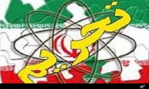 پیشتازی دستگاه قضا برای پیشگیری از فساد در دوران پساتحریم/ از شناسایی مسیرهای نفوذ  تا هشدار به 22 سازمان