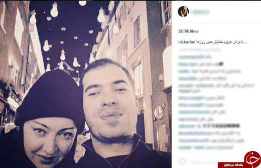 نیکی کریمی در کنار برادرش + عکس
