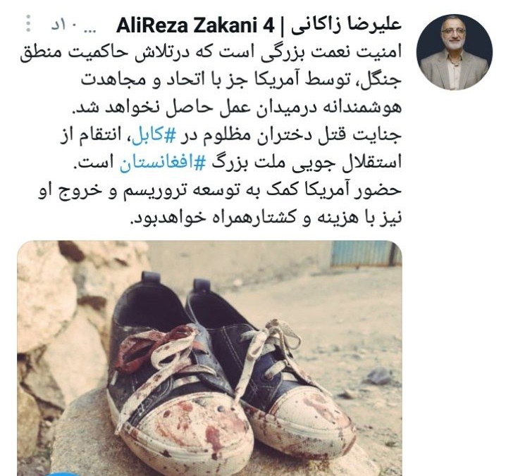 جنایت قتل دختران مظلوم در کابل؛ انتقام از استقلال‌جویی ملت افغانستان