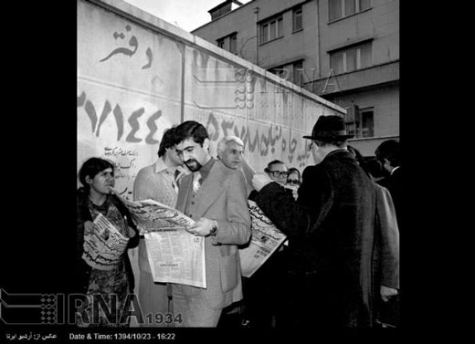 شادی مردم ایران پس از فرار شاه + تصاویر شادی مردم ایران پس از فرار شاه + تصاویر