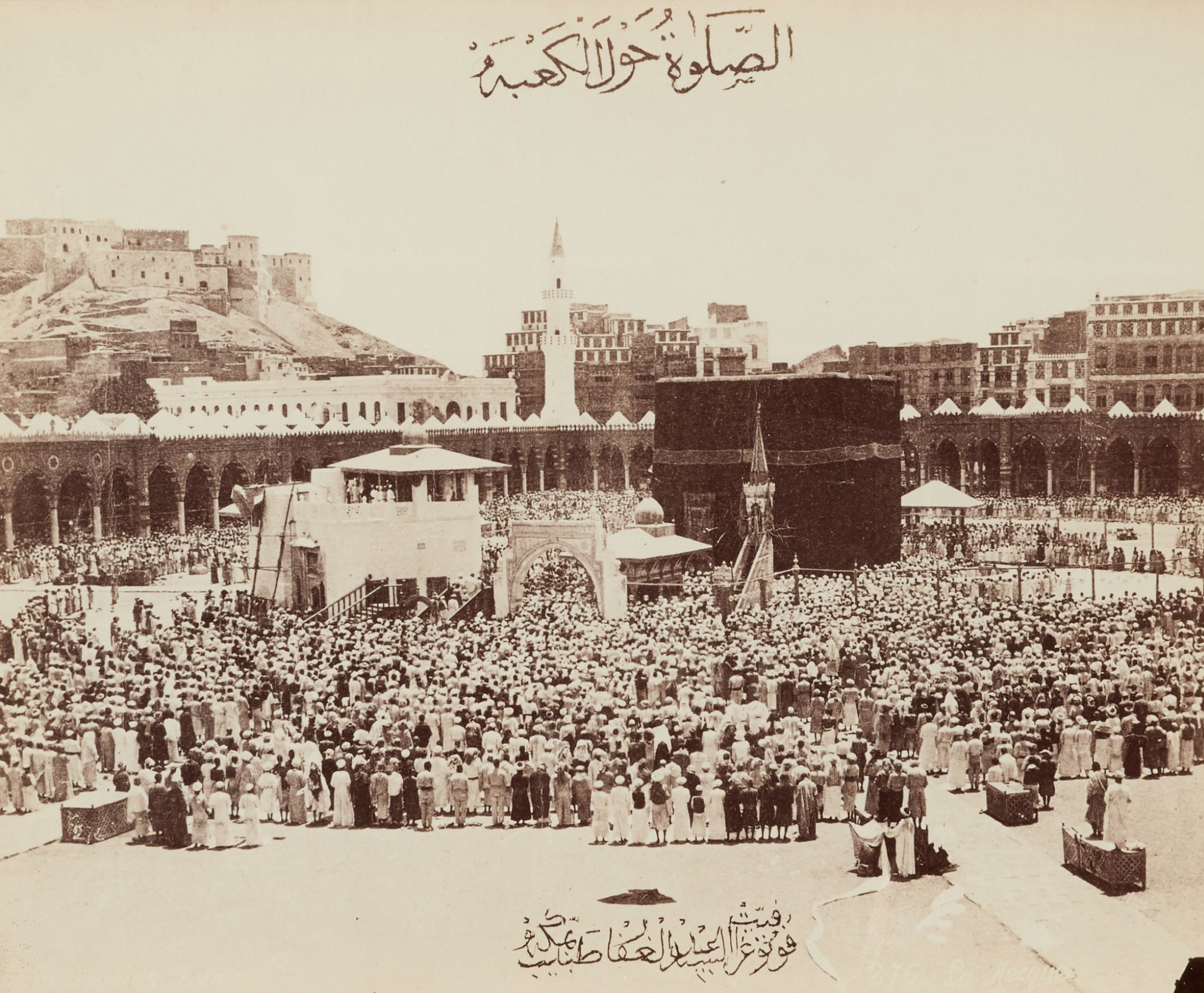 تصویر نادری از مکه در ۲۳۰ سال قبل تصویر نادری از مکه در ۲۳۰ سال قبل
