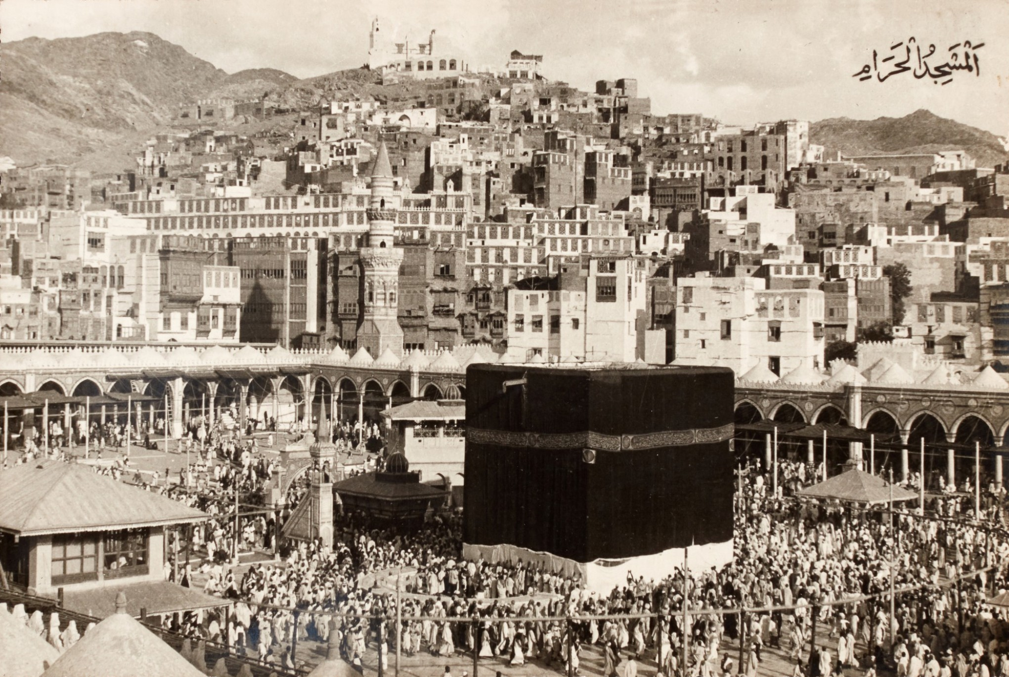 تصویر نادری از مکه در ۲۳۰ سال قبل تصویر نادری از مکه در ۲۳۰ سال قبل