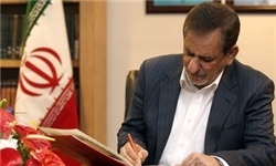 مجوز امضای موقت موافقتنامه همکاری‌های اقتصادی ایران و مجارستان