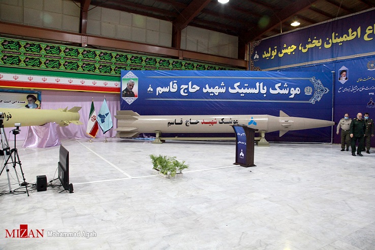 موشک«حاج قاسم»،شکارچی اهداف محافظت شده با سطوح بُتنی موشک«حاج قاسم»،شکارچی اهداف محافظت شده با سطوح بُتنی دشمن/ موشک حاج قاسم، با قدرت فُرود به آسمان گنبد آهنینی رژیم صهیونیستی