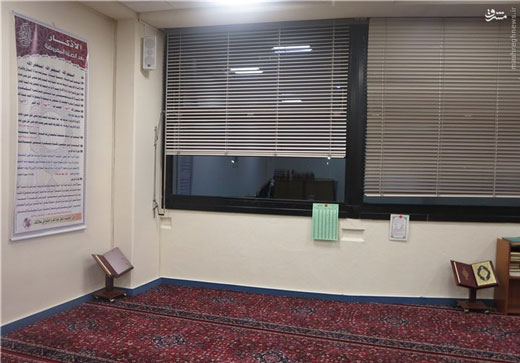 نمازخانه آژانس بینالمللی انرژی اتمی + تصاویر نمازخانه آژانس بینالمللی انرژی اتمی + تصاویر
