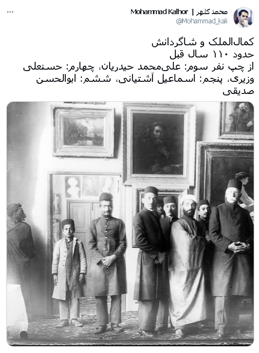 تصویری از کمال‌الملک و شاگردانش در  ۱۱۰ سال قبل