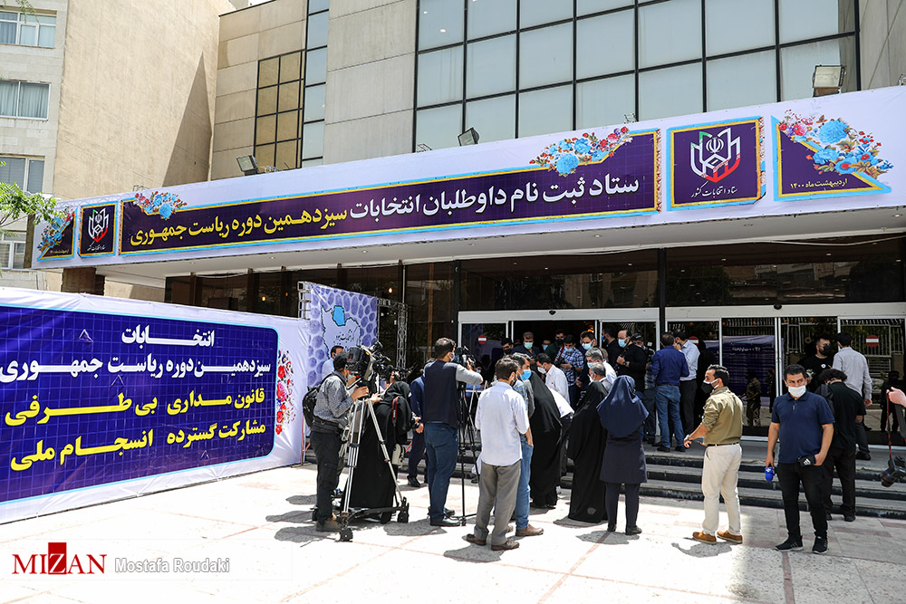 نظارت فائقه پلیس تهران بر ستاد انتخابات کشور