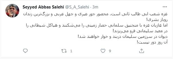 صالحی: غزه شعب ابی طالب ثانی است صالحی: غزه شعب ابی طالب ثانی است