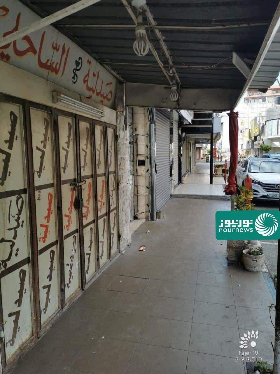 آغاز اعتصاب فلسطینیها در مناطق اشغالی در حمایت از قدس و مردم غزه آغاز اعتصاب فلسطینیها در مناطق اشغالی در حمایت از قدس و مردم غزه
