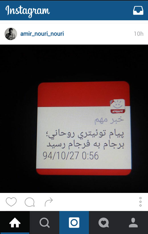 از حضور سرزده رهبر انقلاب در دانشگاه تا شادی فرجام برجام + تصاویر از حضور سرزده رهبر انقلاب در دانشگاه تا شادی فرجام برجام + تصاویر