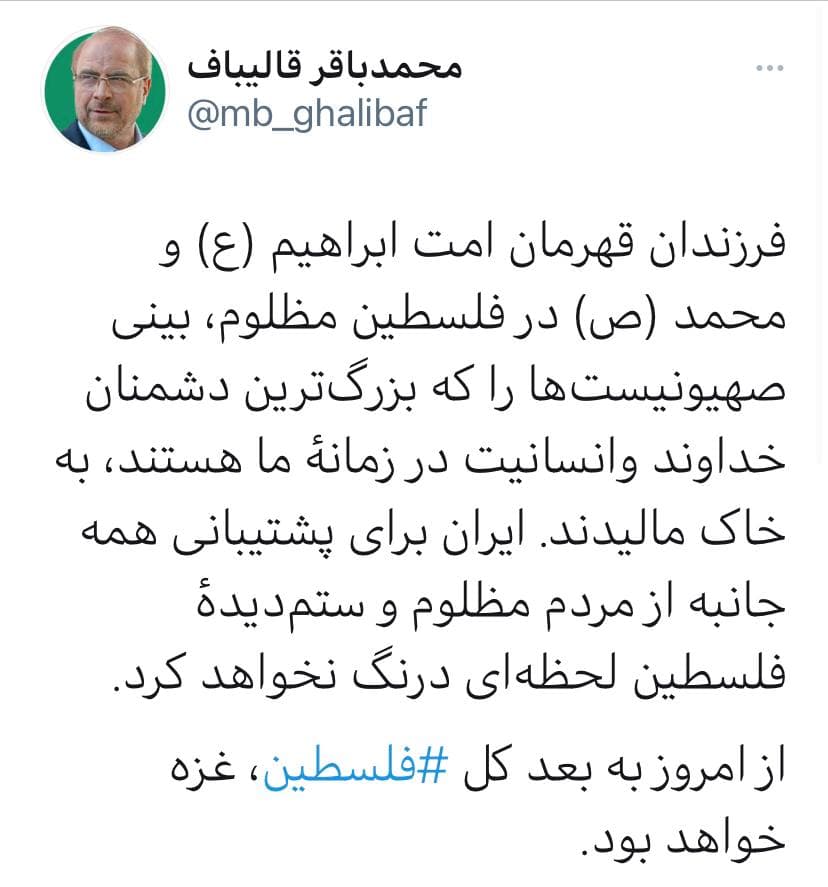 پیام تبریک رییس مجلس شورای اسلامی در پی پیروزی مقاومت