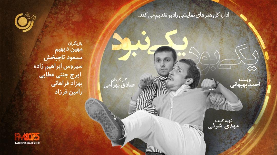 آخرین خبرها از عرصه نمایش/آغاز فروش بلیت نمایش «آمده بودیم اینجا بمیریم» آخرین خبرها از عرصه نمایش/آغاز فروش بلیت نمایش «آمده بودیم اینجا بمیریم»