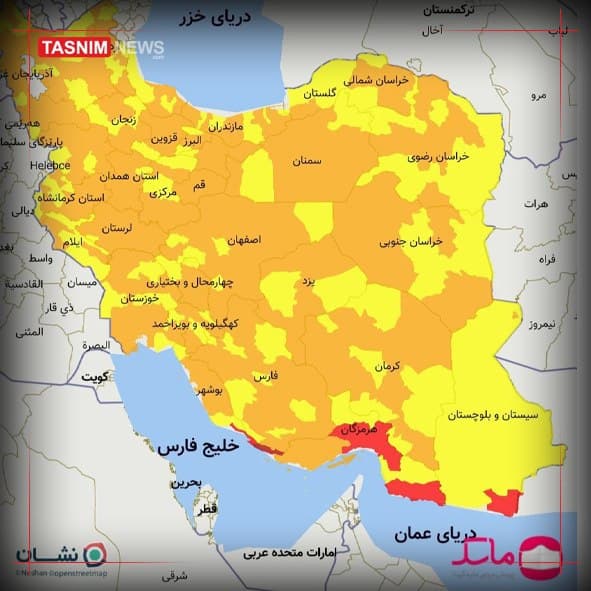 آخرین وضعیت رنگبندی کرونا در استانهای کشور آخرین وضعیت رنگبندی کرونا در استانهای کشور