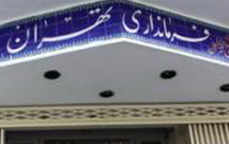 صلاحیت 760 داوطلب نمایندگی مجلس در تهران تایید شد