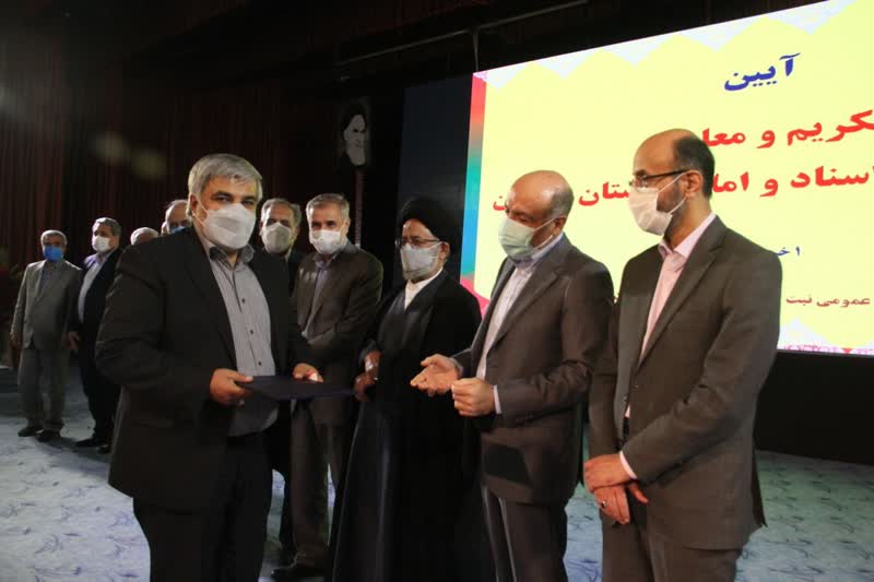 صدور سند کاداستری استان اصفهان در سال گذشته حدود ۱۰ برابر ۴۰ سال گذشته است صدور سند کاداستری استان اصفهان در سال گذشته حدود ۱۰ برابر ۴۰ سال گذشته است