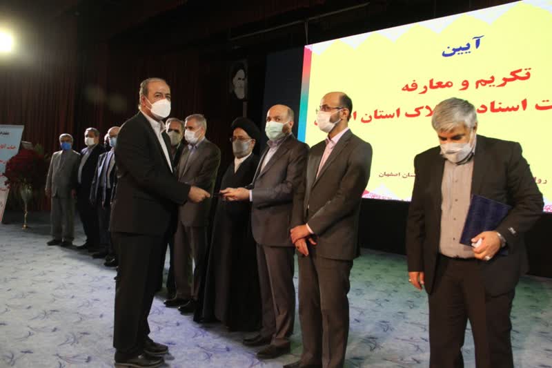 صدور سند کاداستری استان اصفهان در سال گذشته حدود ۱۰ برابر ۴۰ سال گذشته است صدور سند کاداستری استان اصفهان در سال گذشته حدود ۱۰ برابر ۴۰ سال گذشته است