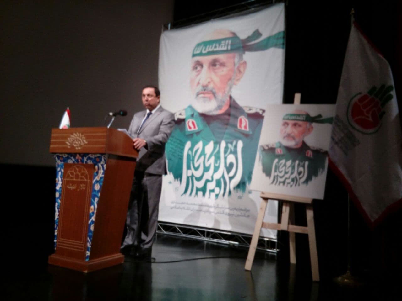 مراسم اربعین سرلشکر شهید «محمد حجازی»