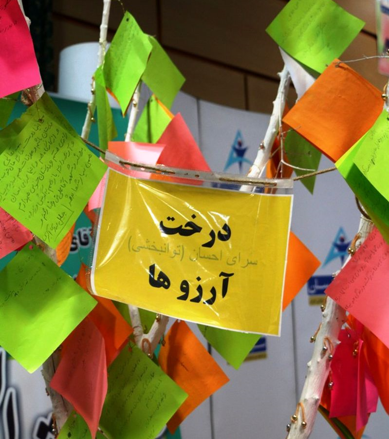 مهمانان این جشن خاص را کسی نمی‌شناسد
