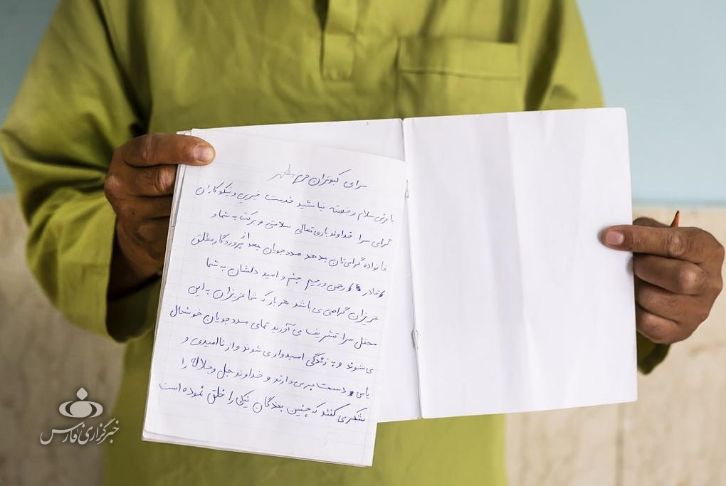 مهمانان این جشن خاص را کسی نمی‌شناسد