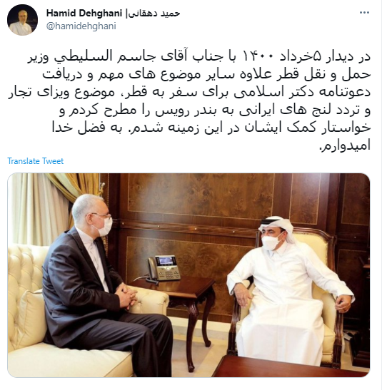 درخواست سفیر ایران در قطر برای حل مشکل ویزای تجار درخواست سفیر ایران در قطر برای حل مشکل ویزای تجار