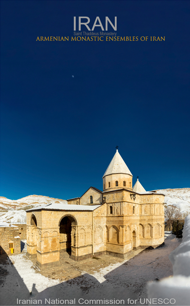 کلیسای تادئوس؛ کهنترین کلیسای جهان مسحیت در ایران کلیسای تادئوس؛ کهنترین کلیسای جهان مسحیت در ایران